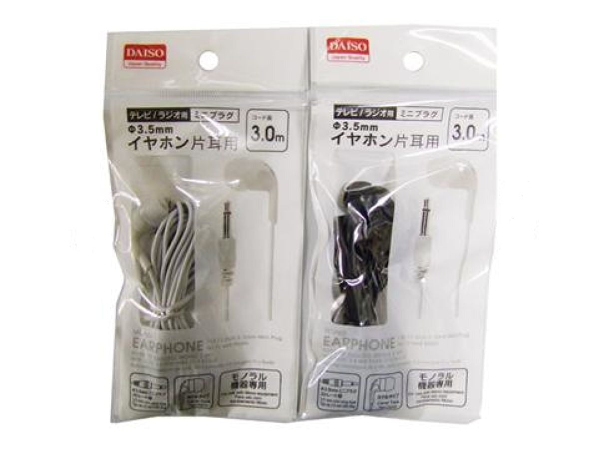Mini Plug Earphones for TV/Radio (Single Ear)