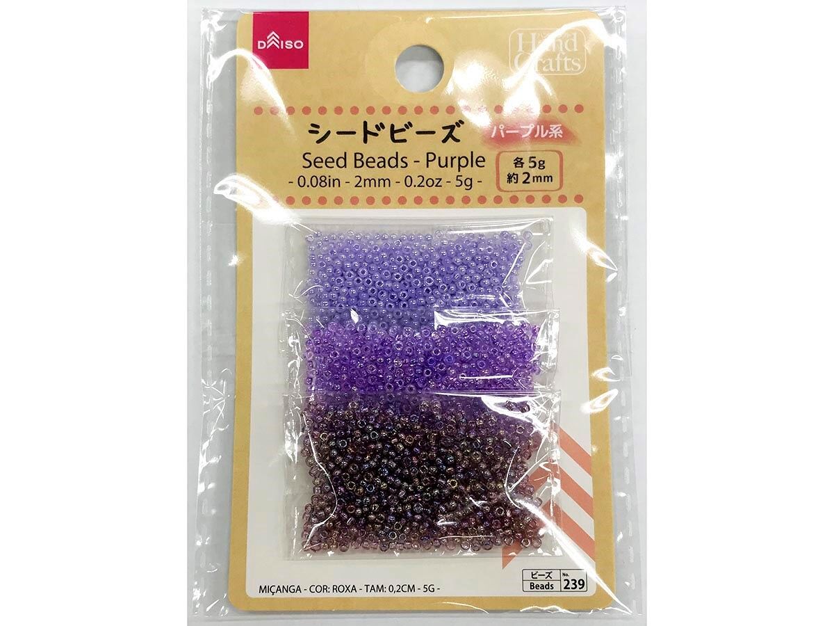 Seed Beads (Purple)