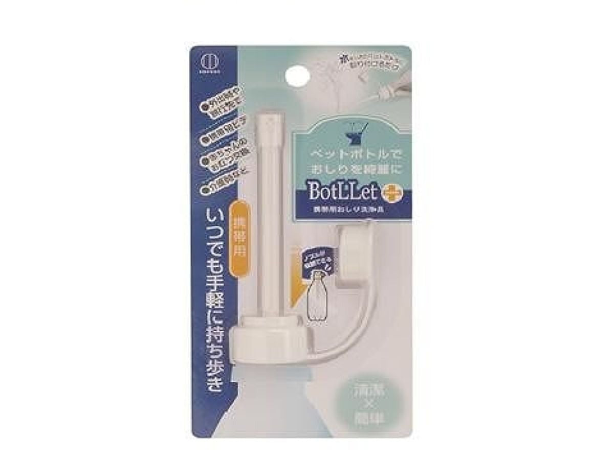 BotLLet Portable Bidet