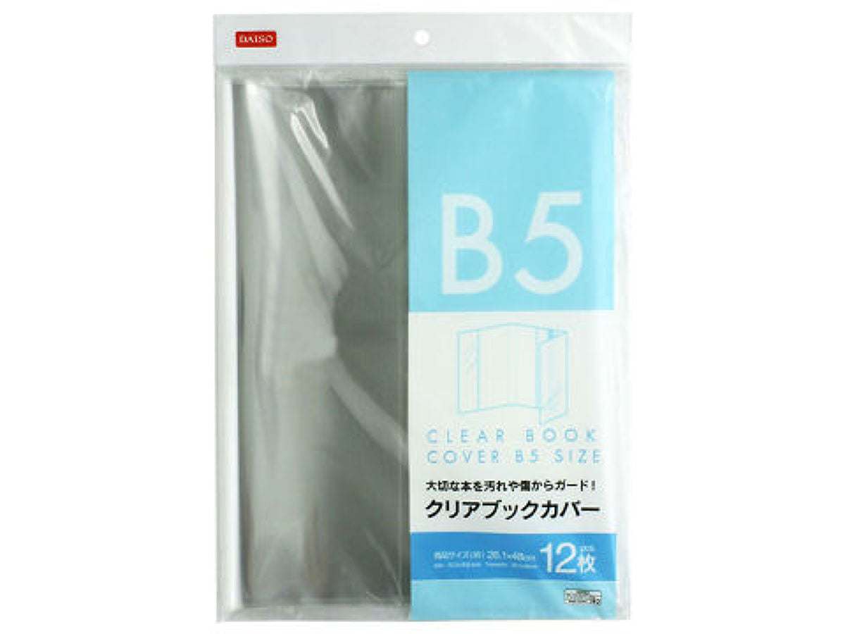Clear Book Cover B5 Size (12 Pieces)