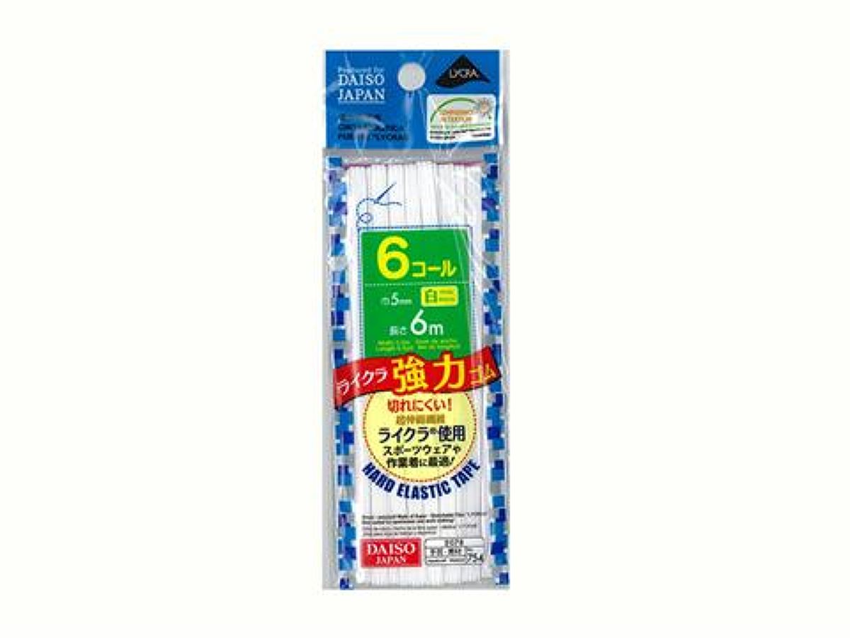 Lycra Strong Rubber (6 Cores, White)