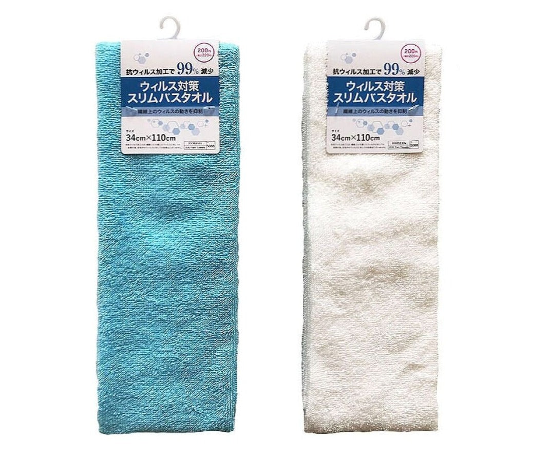 Virus Protection Slim Bath Towel (Antiviral Treatment)