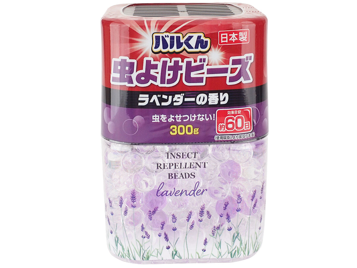Balkun Insect Repellent Beads - Lavender