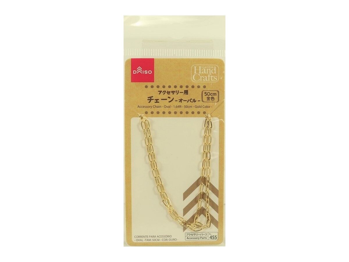 Accessory Chain (Oval, Gold Color)