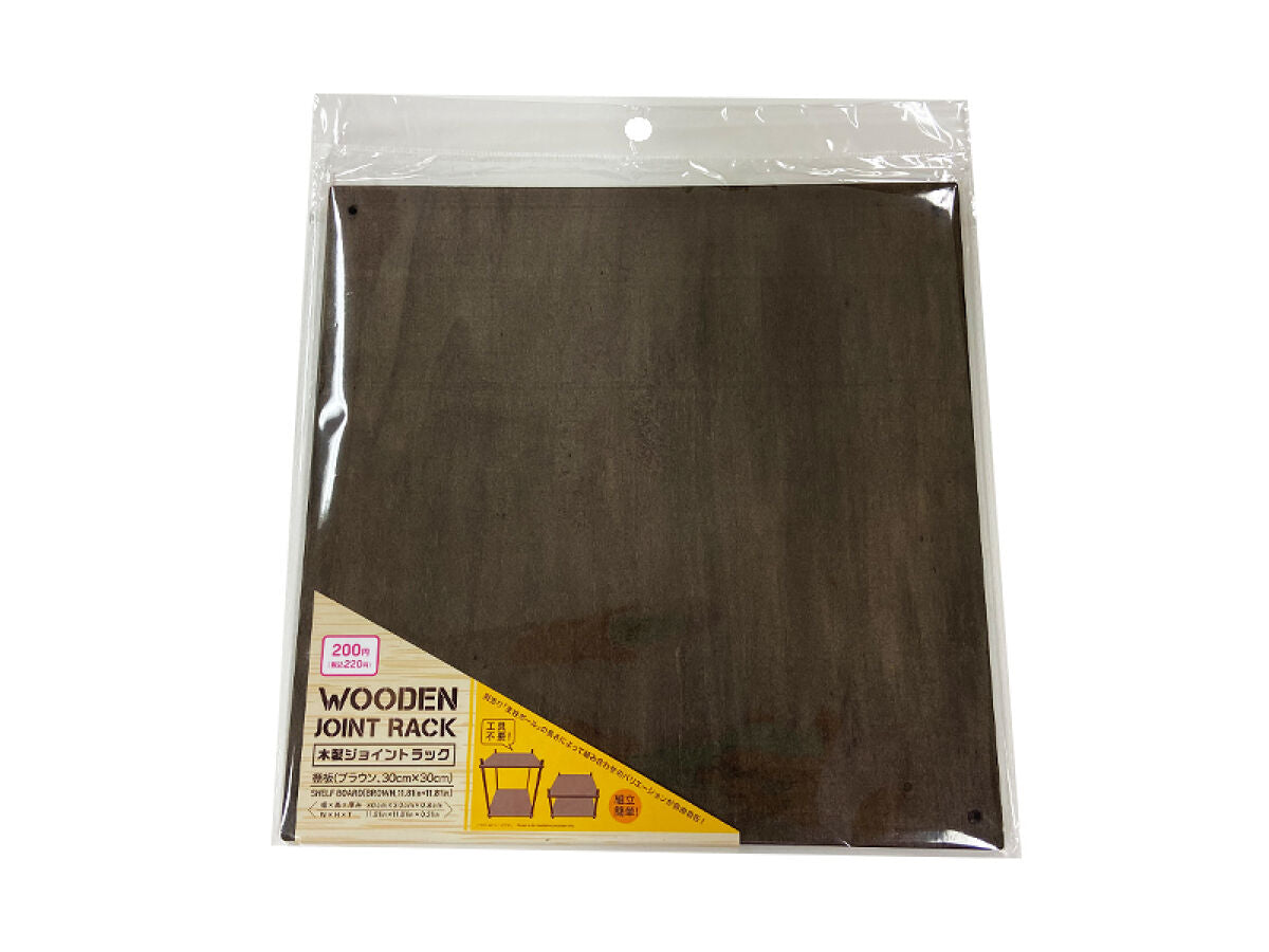 Shelf Board (Brown)