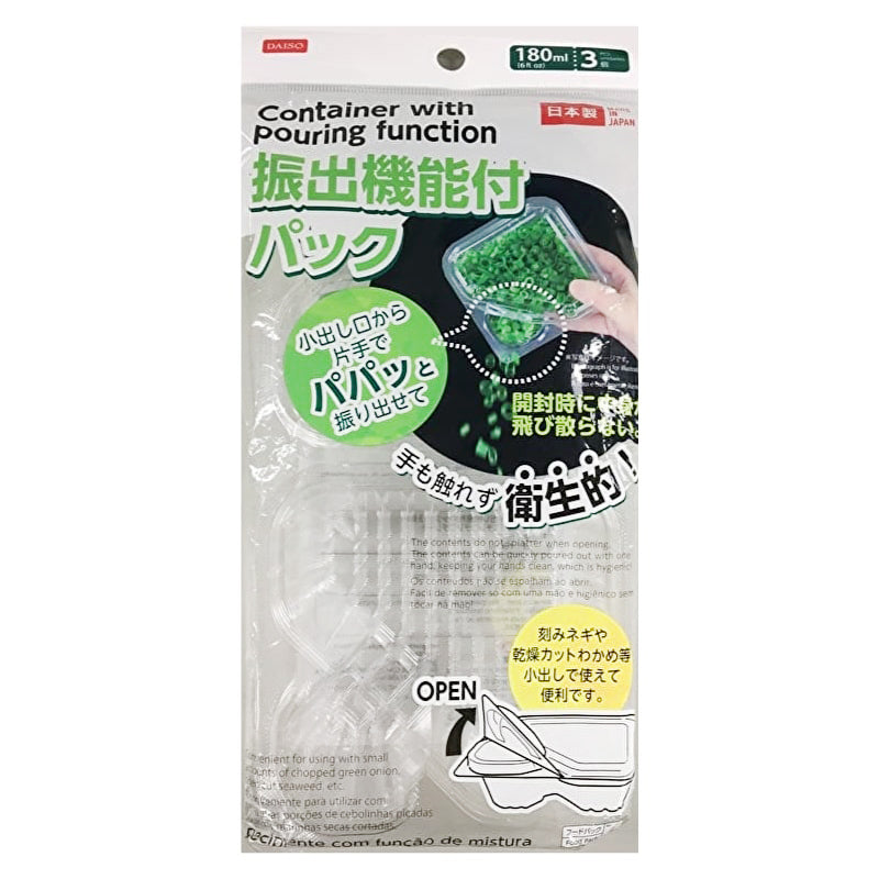 Dispensing Pack with Function (3 pieces)