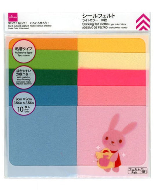 Felt Sheets (Light Color, 10 Sheets)