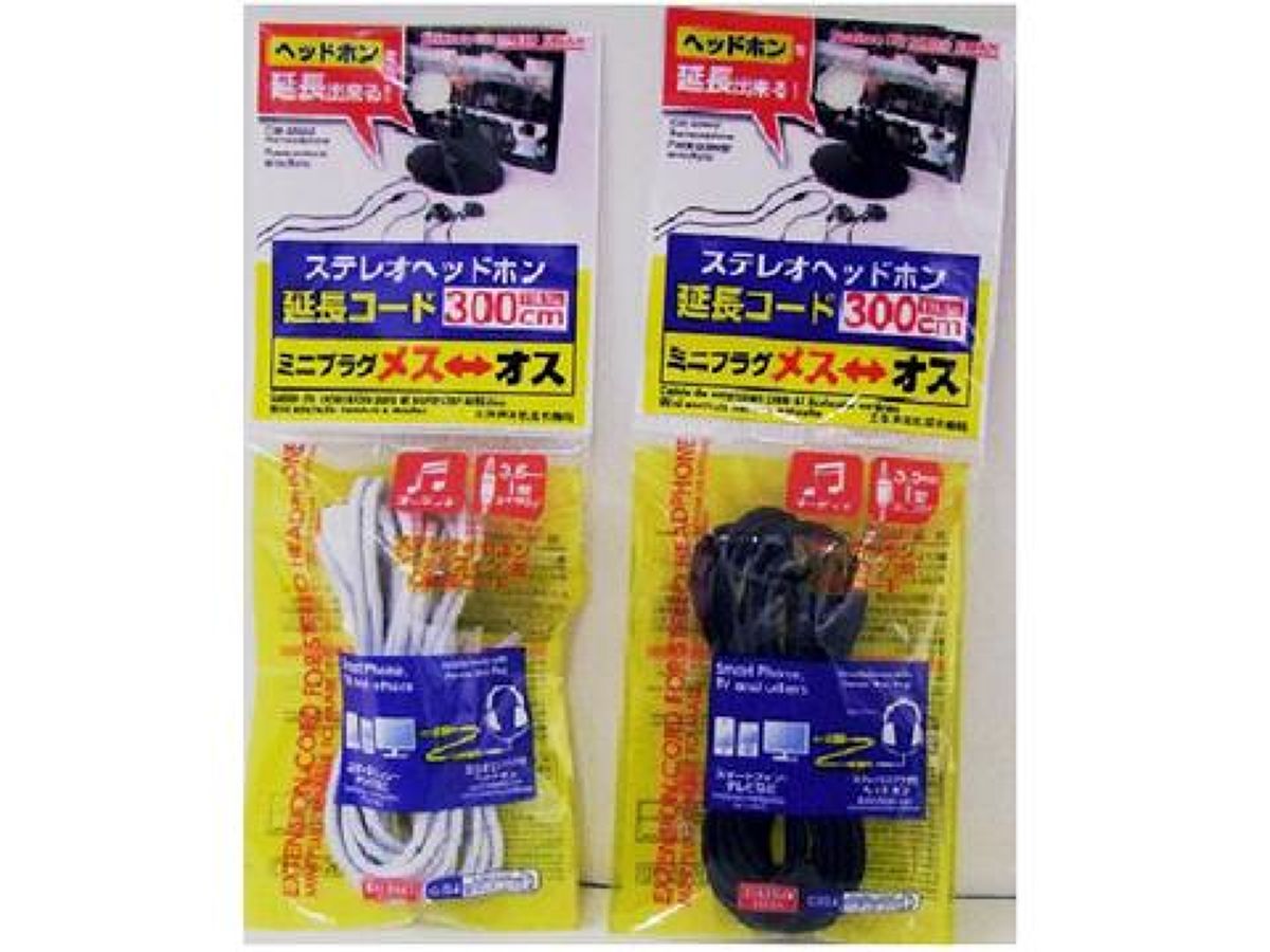 Stereo Headphone Extension Cable Mini Plug Female to Male
