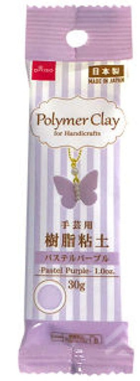 Craft Resin Clay - Pastel Purple