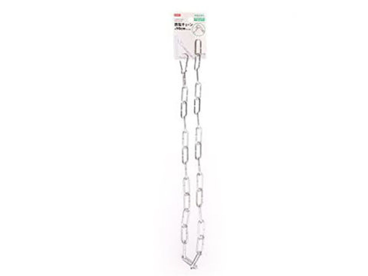 Connectable Iron Chain