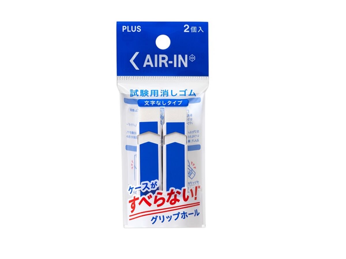 Air-In Exam Eraser