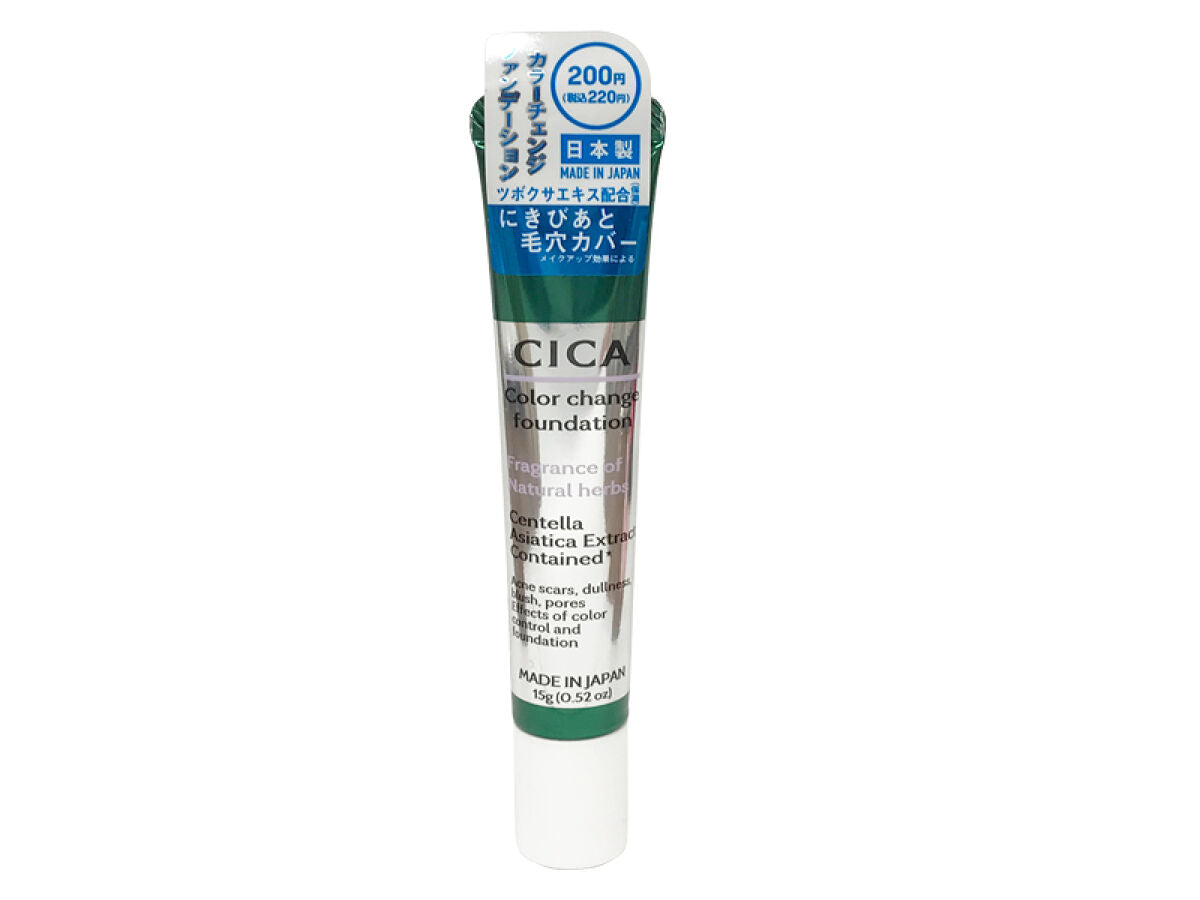 Japanese CICA Color Change Foundation D
