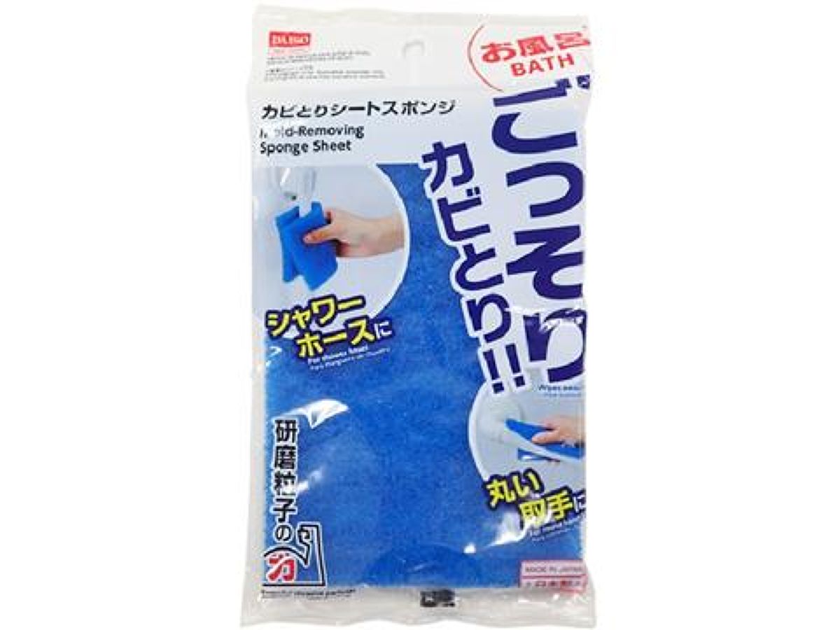 Mold Removal Sponge Sheet