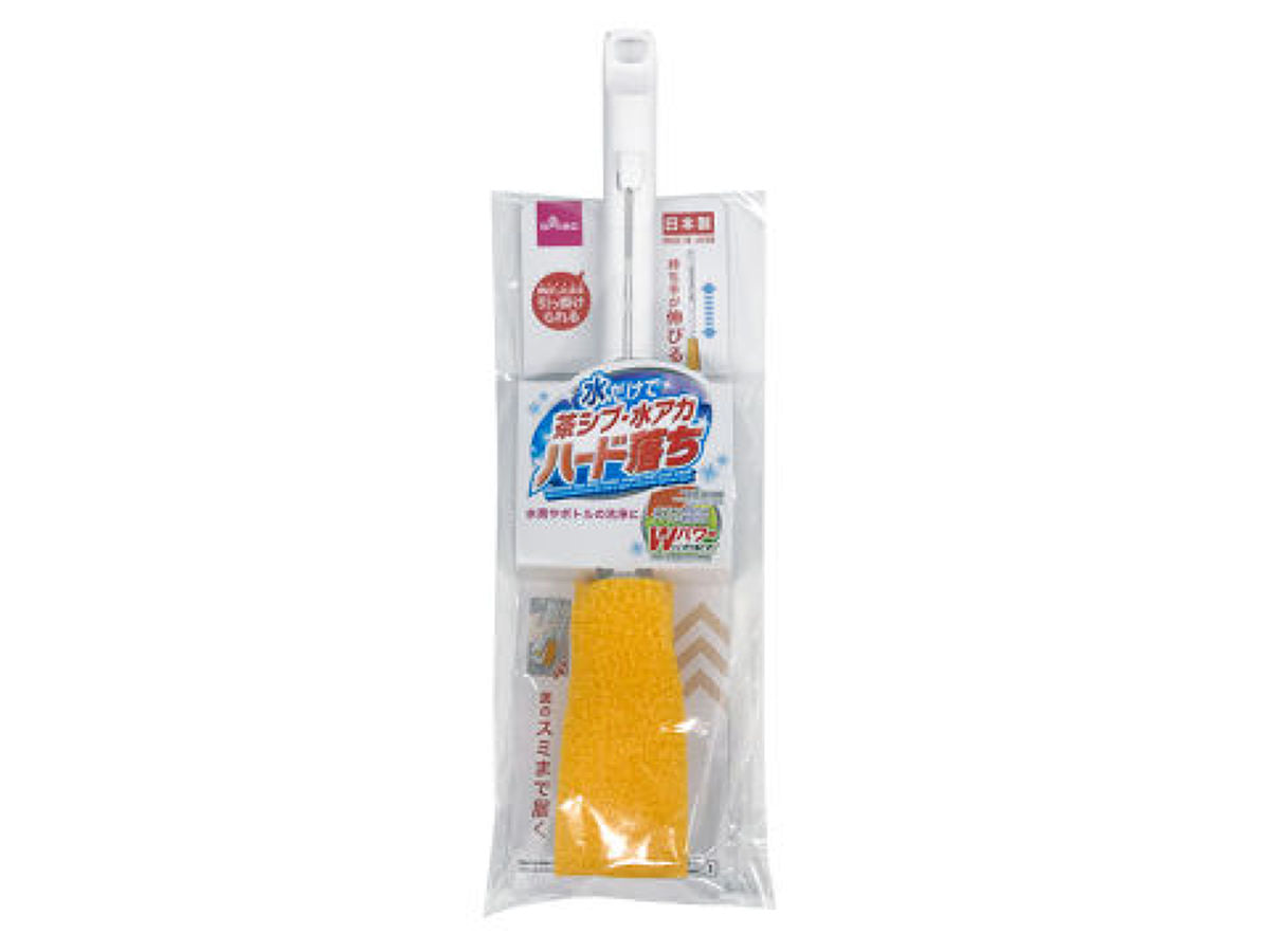 Extendable Bottle Cleaner (Hard Resin)