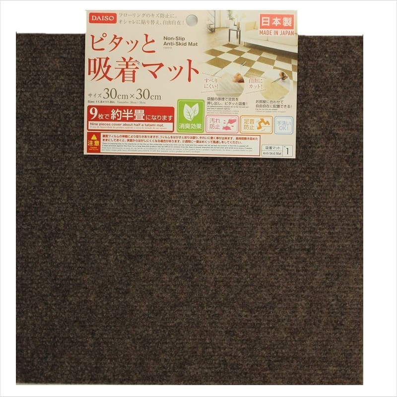 Adhesive Mat - Cafe Brown