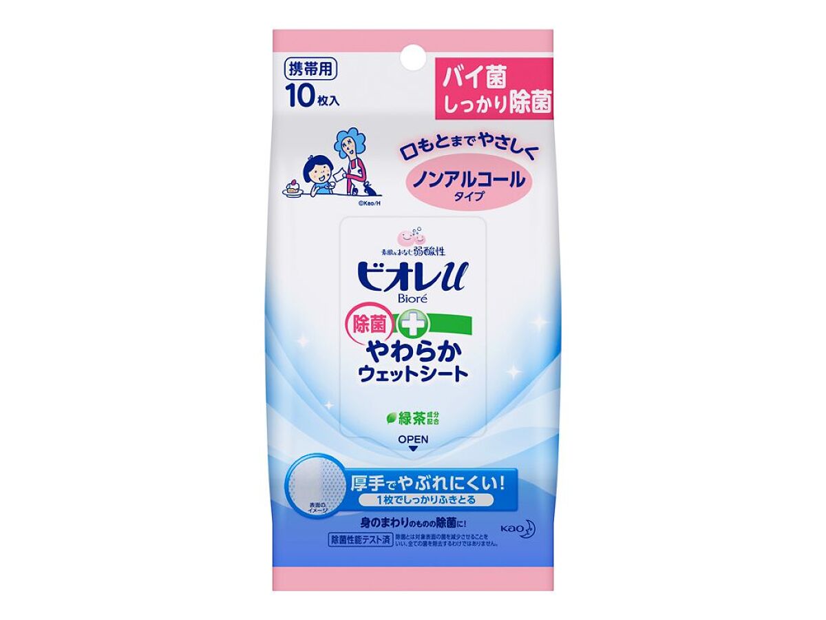 Biore U Non-Alcohol Disinfecting Soft Wet Wipes