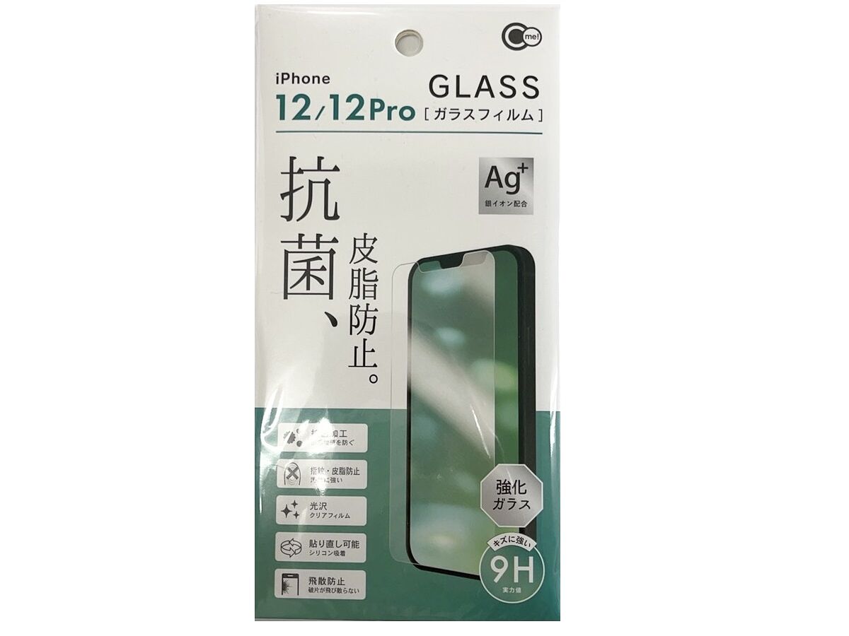 iPhone 12/12 Pro Antibacterial & Oil-Resistant Glass Protection Film