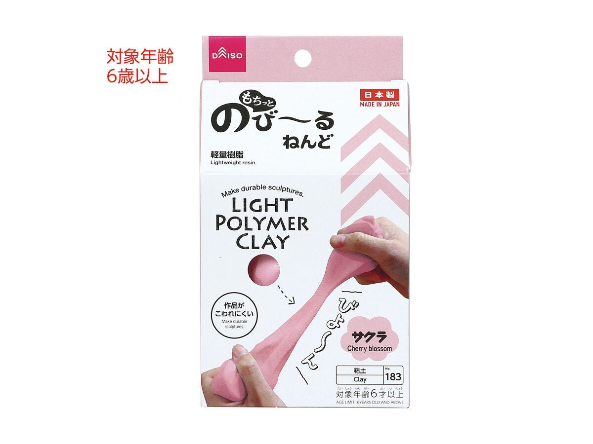 Stretchy Clay (Sakura)
