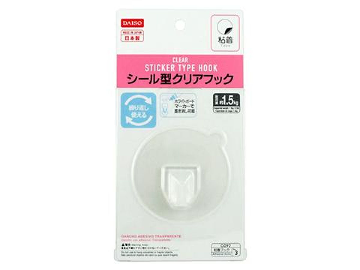 Seal Type Clear Hook