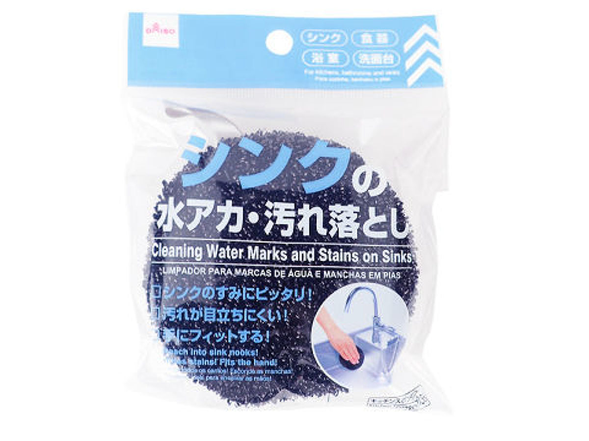 Sink Water Scale & Dirt Remover