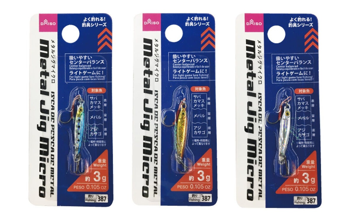 Metal Jig Micro