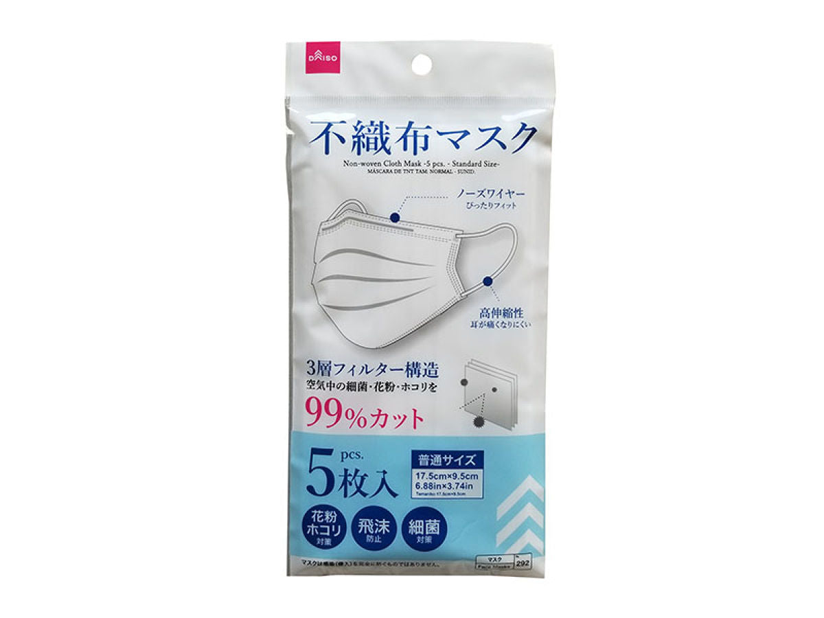 Non-Woven Fabric Mask (5 Pieces, Regular Size)