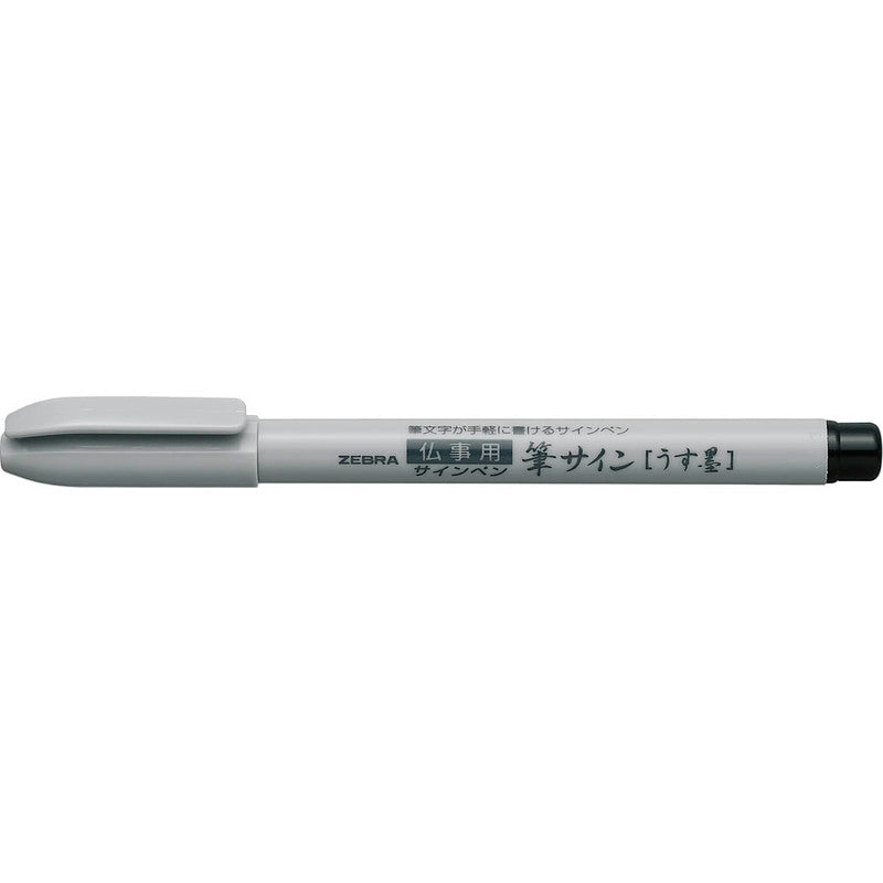 Zebra Brush Sign Pen (Light Ink)