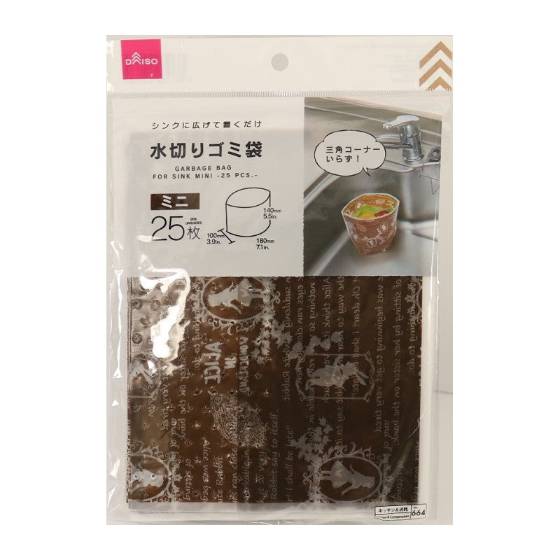 Mini Drainage Garbage Bags (25 Sheets)