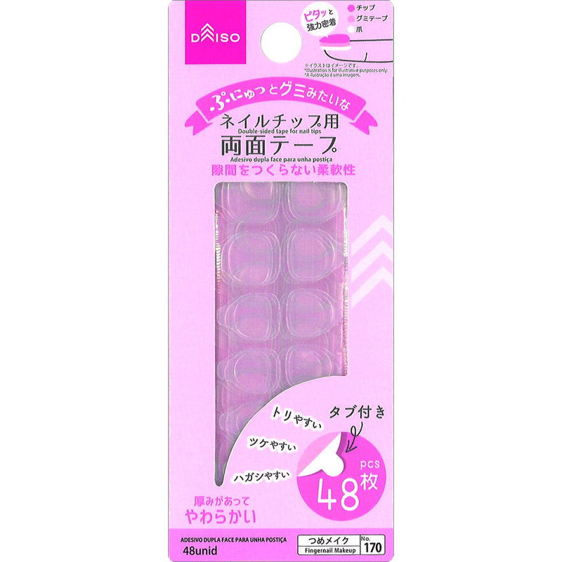 Double-Sided Tape for Nail Tips