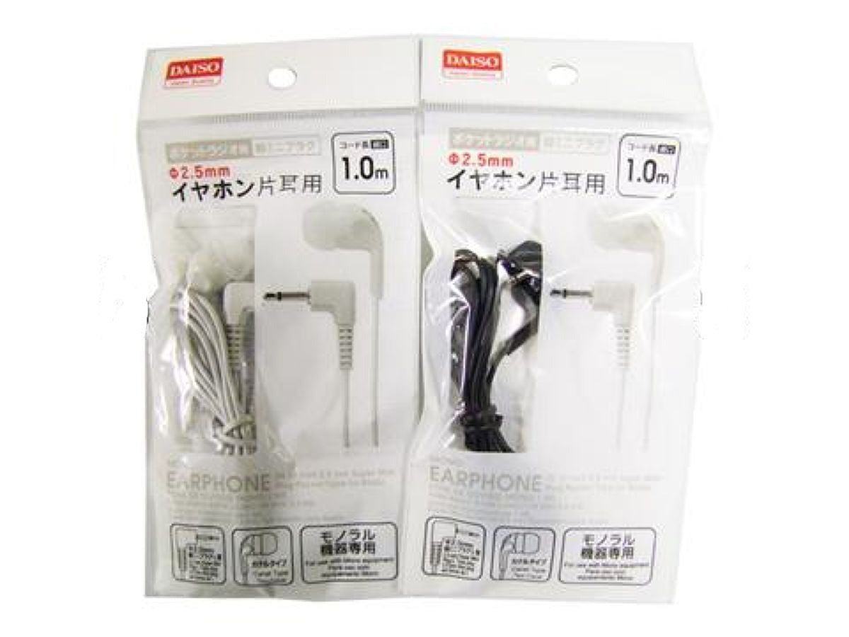Pocket Radio Mini Plug Earphones (Single Ear)