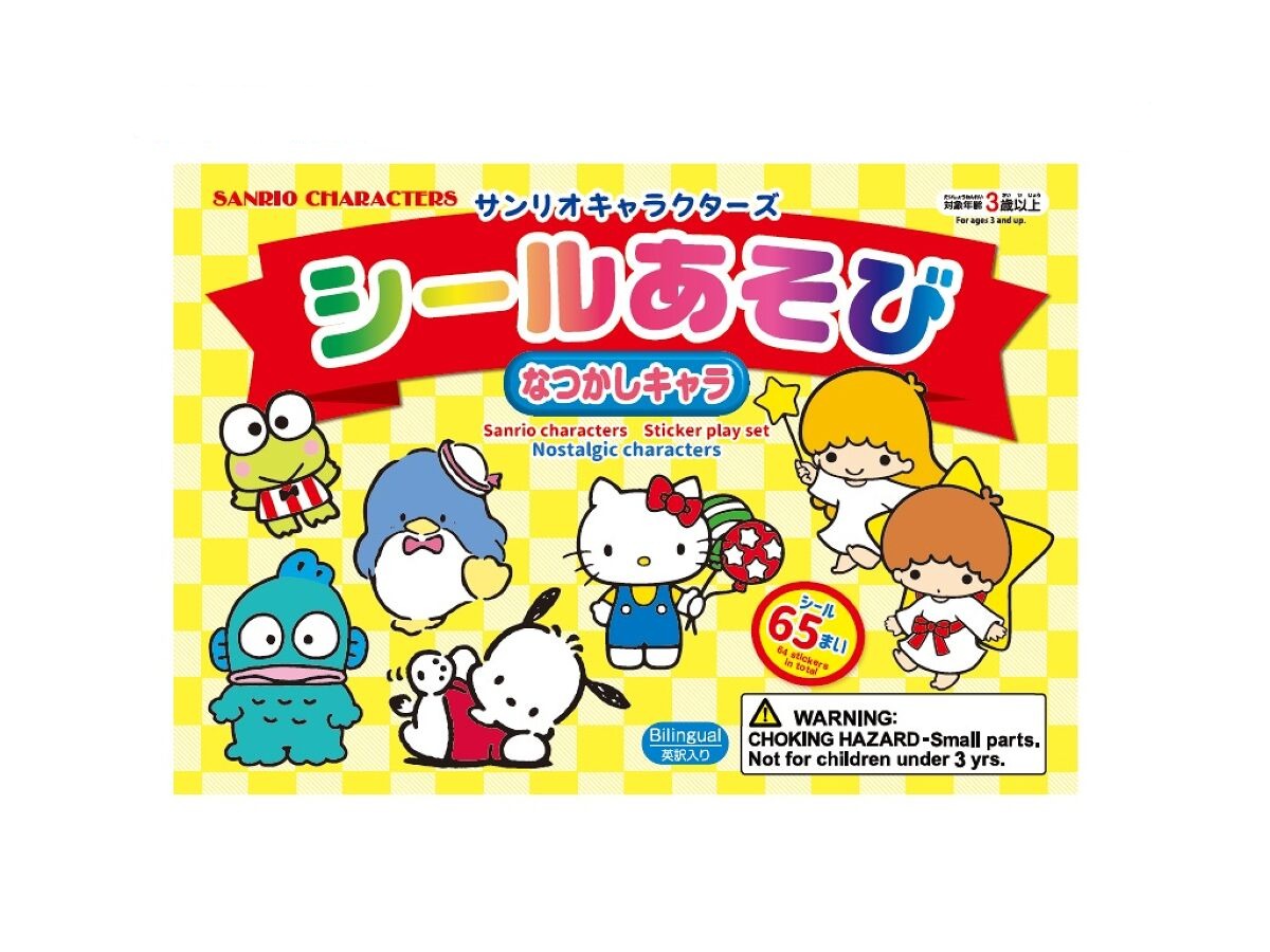 Sticker Play (Sanrio Characters): Nostalgic Characters