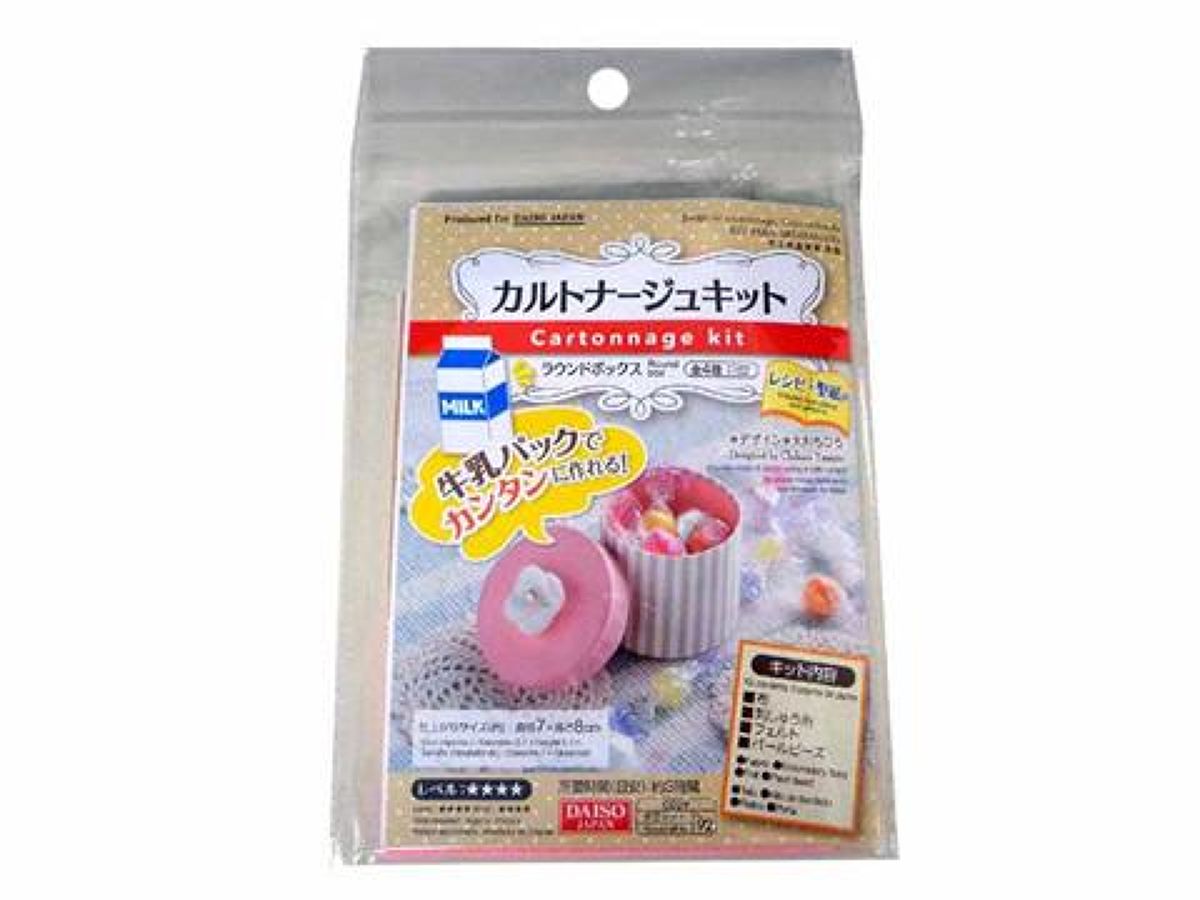 Cartonnage Kit Round Box