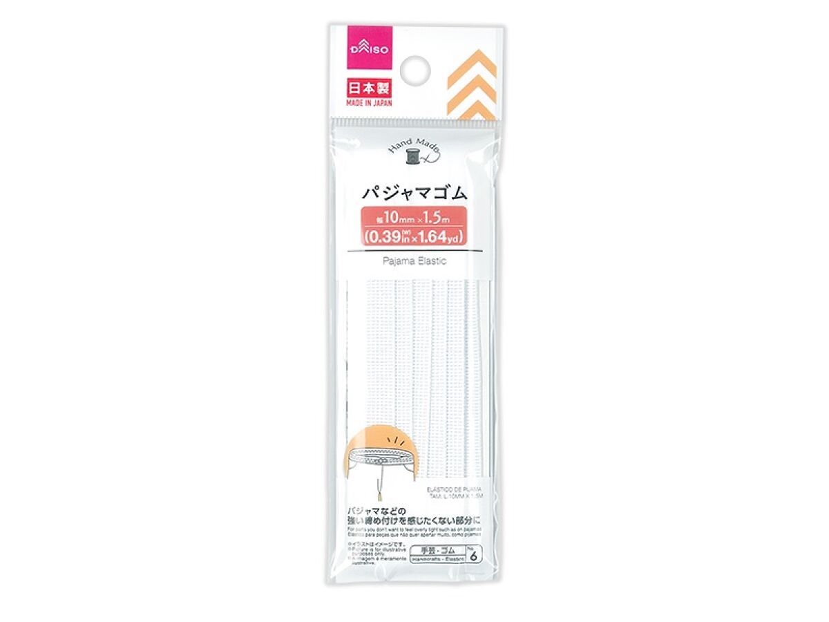 Pajama Elastic
