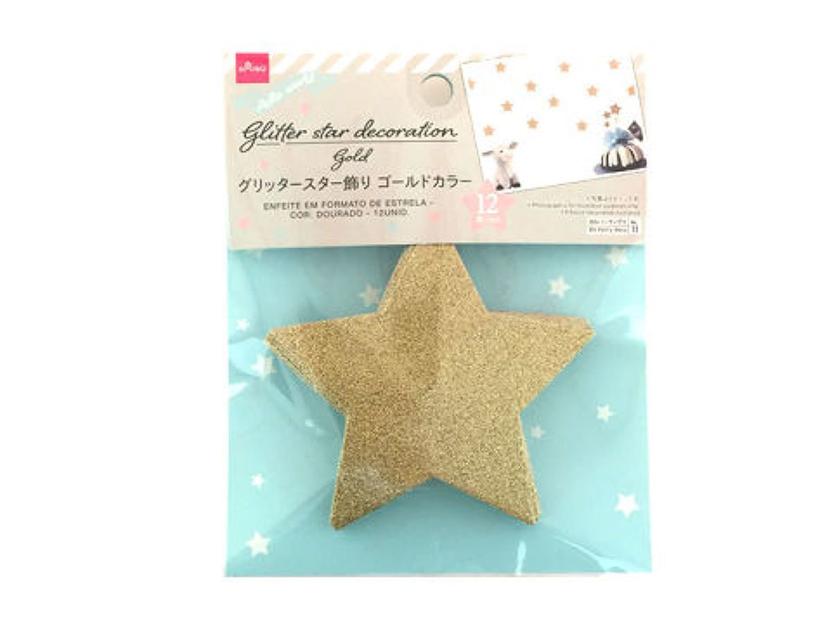 Glitter Star Decorations (Gold Color, 12 Pieces)