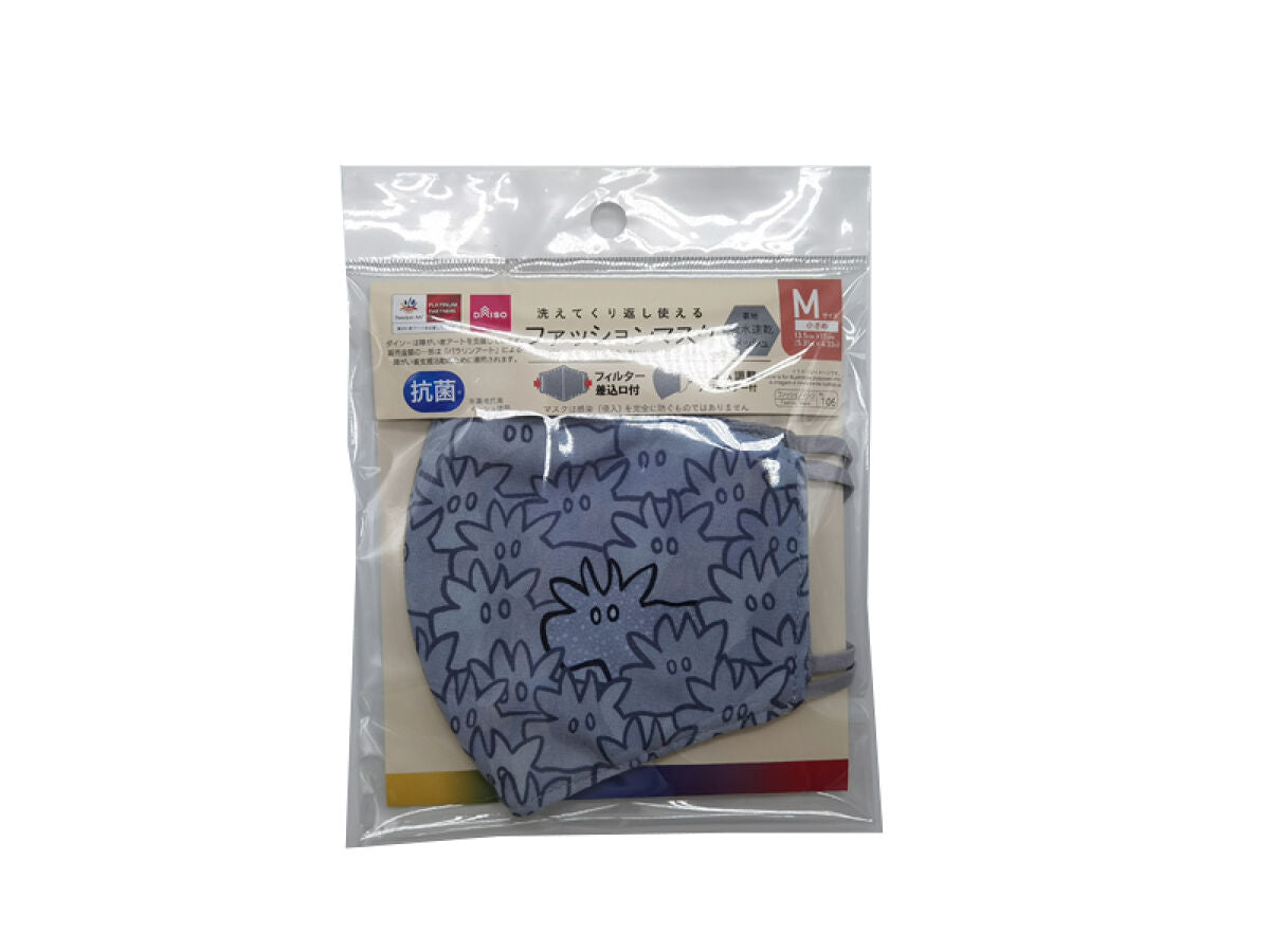 Mask (Antibacterial Mesh, Filter Slot, M Size, Paralympic Art, Cow Design)