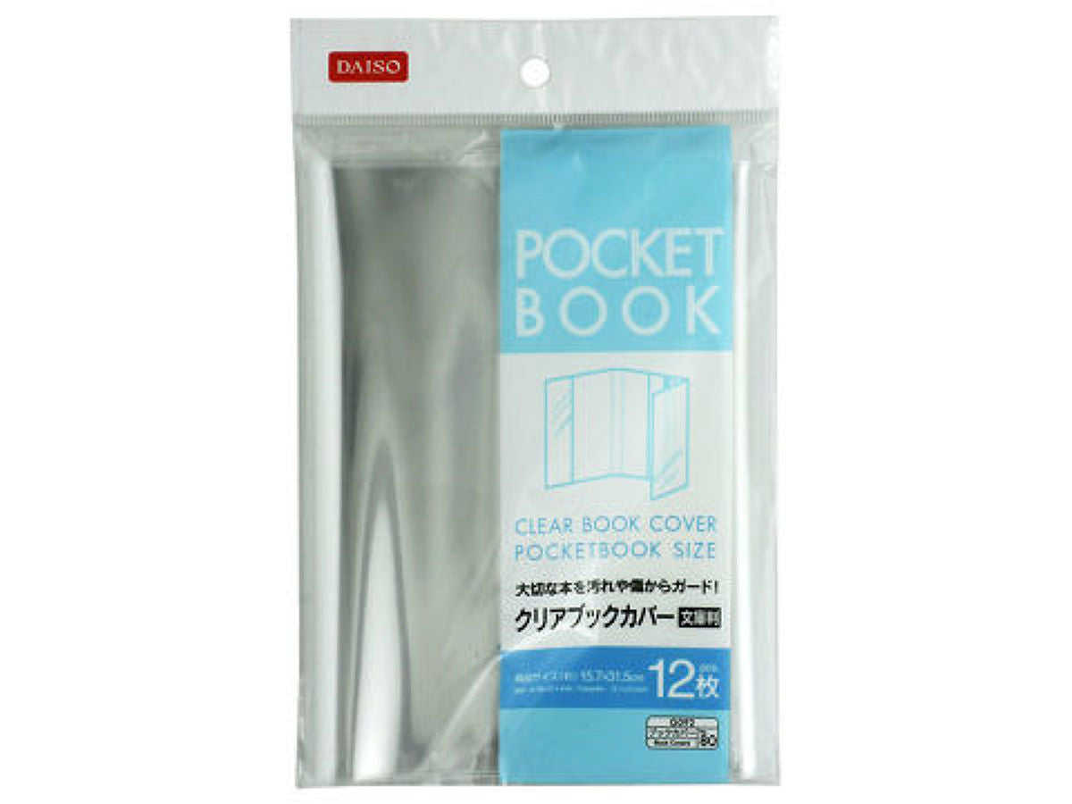 Clear Book Cover (Bunko Size, 12 Pieces)