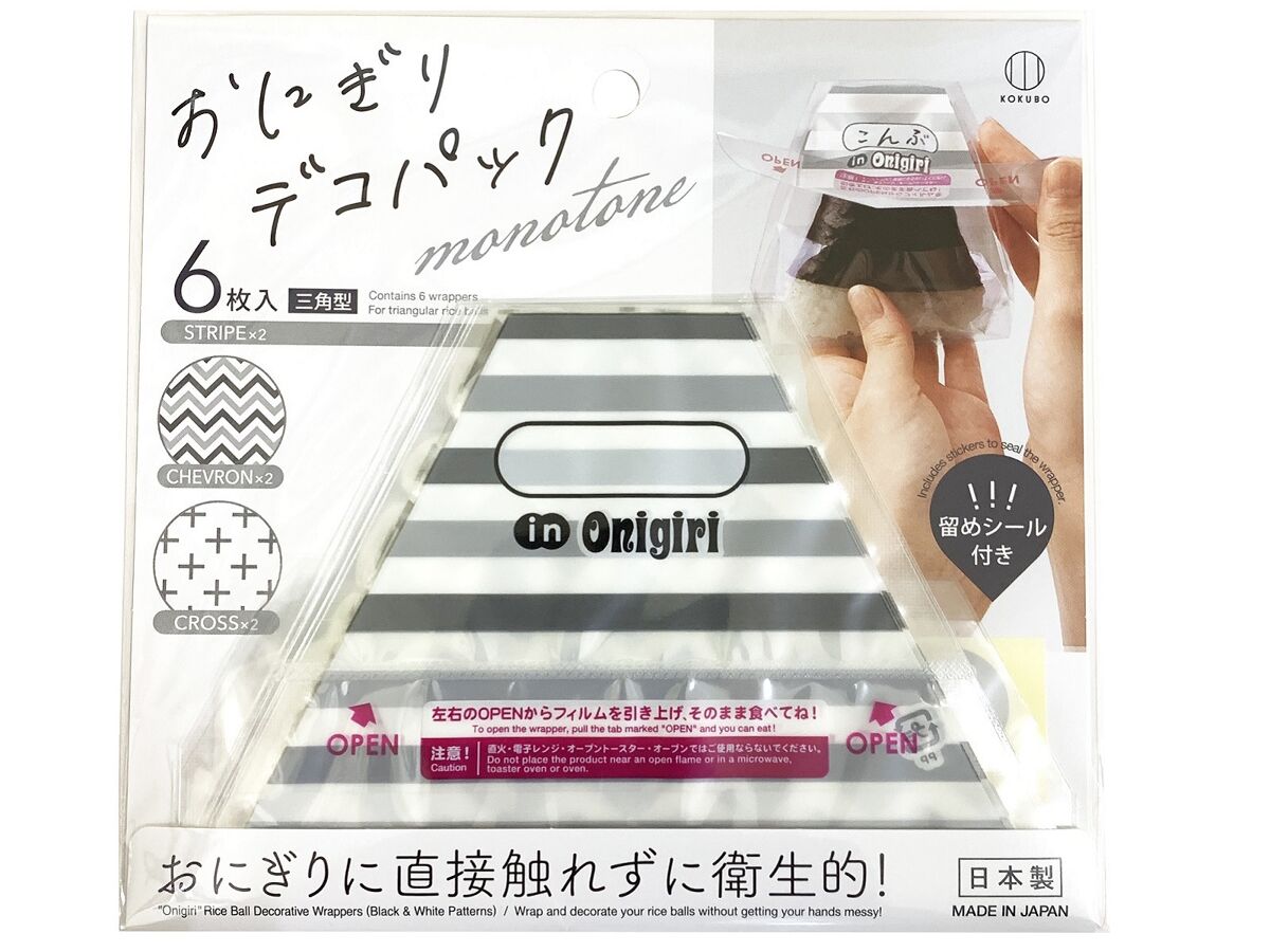 Rice Ball Deco Pack (Triangle, Monotone Pattern)