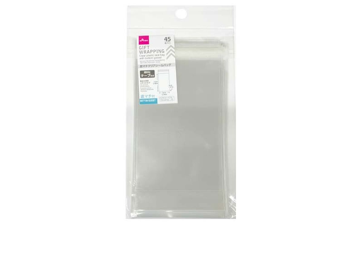 Bottom Gusset Clear Seal Bags (45 pieces)