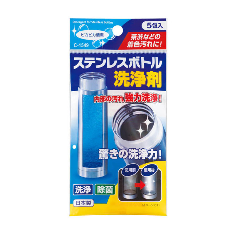 Stainless Steel Bottle Cleaner