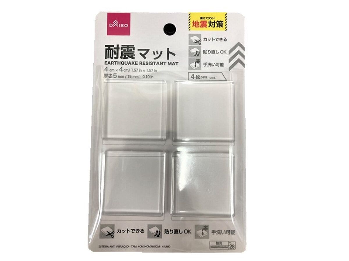 Earthquake Mats (4 Pieces)