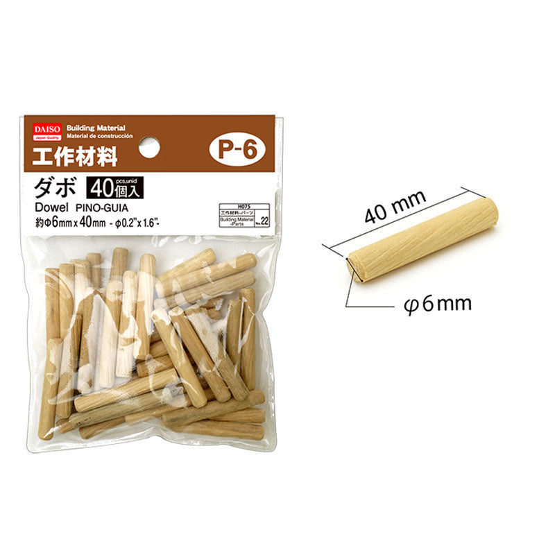 Craft Material Dowel (40 Pieces, P-6)