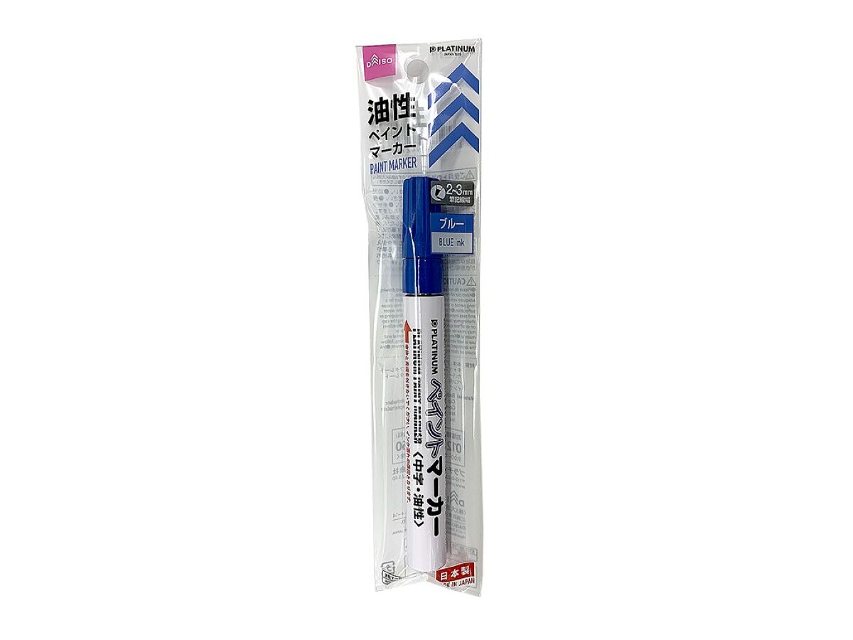 Paint Marker - Blue