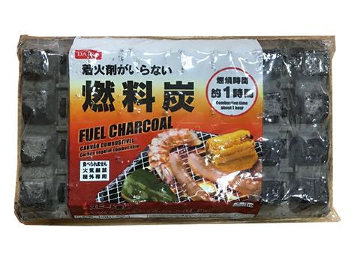 Fuel Charcoal