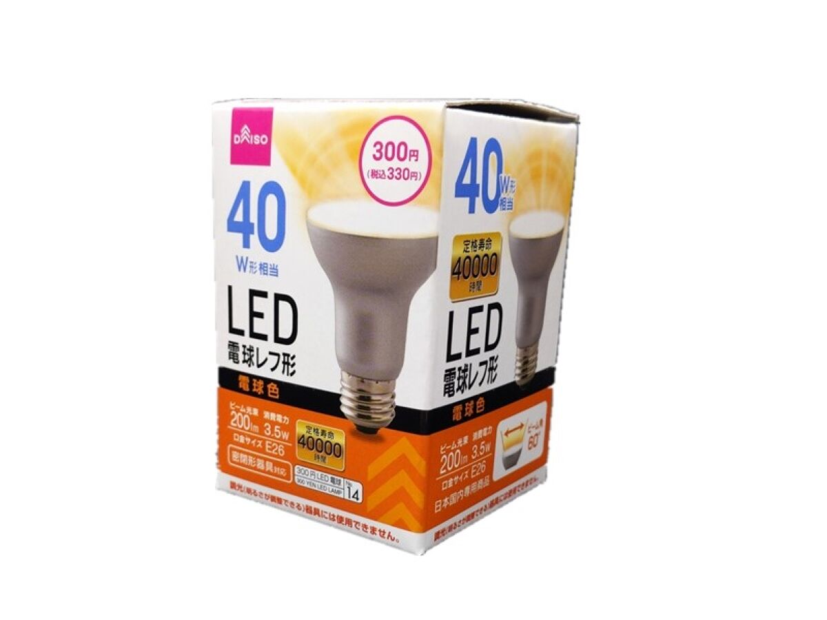 LED Bulb Reflector 40W Equivalent (Warm White)