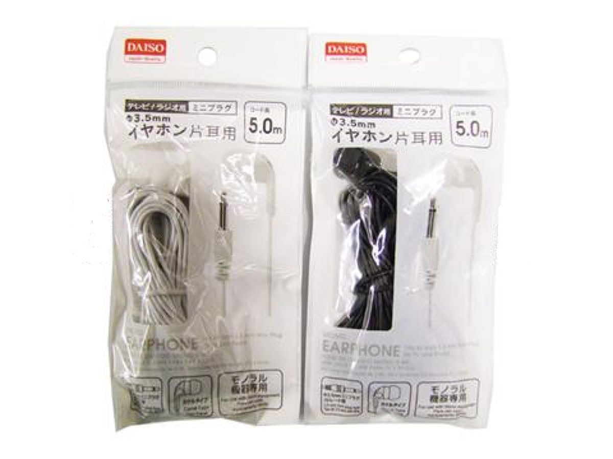 Mini Plug Earphone for TV/Radio (Single Ear)