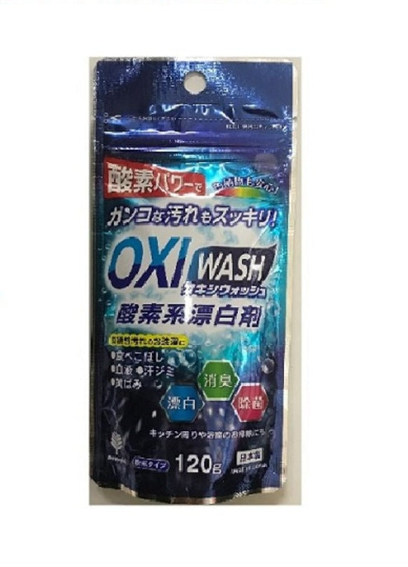 OXI WASH Oxygen Bleach
