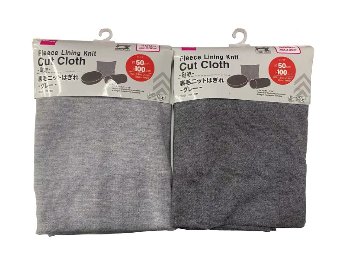 French Terry Knit Fabric Scraps (Gray)