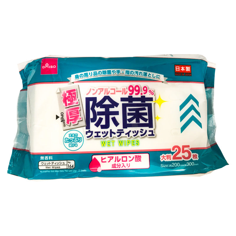 Non-Alcohol Wet Wipes (Extra Thick Large, 25 Sheets)