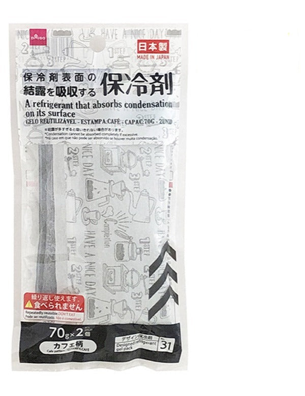 Cooling Pack Absorbing Condensation (Cafe Pattern, 2 Pieces)