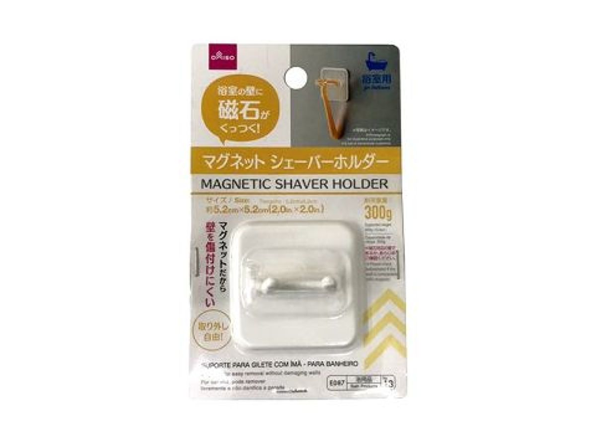 Magnet Shaver Holder (For Bathroom)